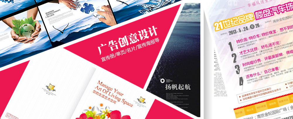 我爱日B片